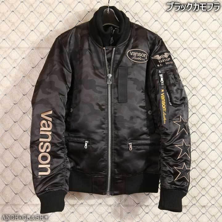 VANSON 当店別注!バンソン フライングスター 刺繍 MA-1 フライト VANSON 当店別注!バンソン フライングスター 刺繍 MA-1 フライト
