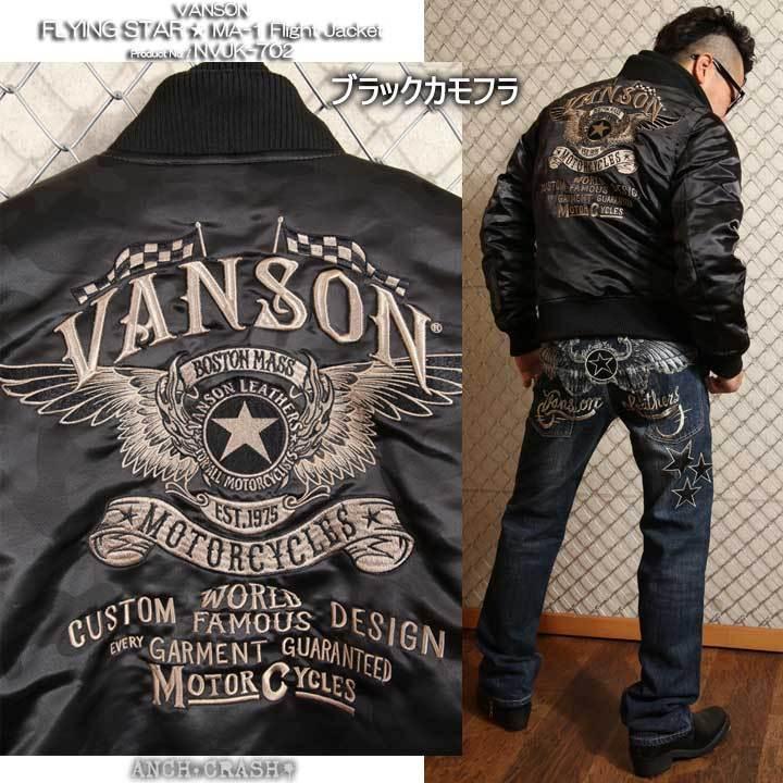 VANSON 24h限定P最大12倍!5/1pm23:59迄 当店別注!バンソン VANSON 24h限定P最大12倍!5/1pm23:59迄 当店別注!バンソン