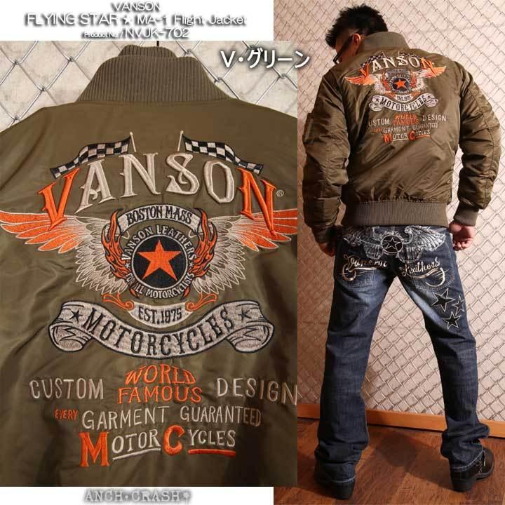 VANSON 24h限定P最大12倍!5/1pm23:59迄 当店別注!バンソン VANSON 24h限定P最大12倍!5/1pm23:59迄 当店別注!バンソン