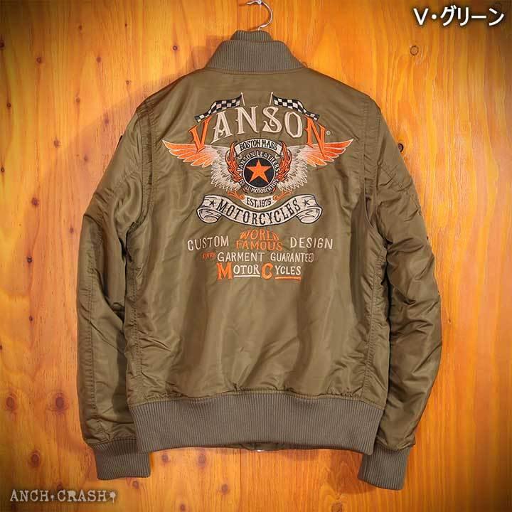 VANSON フライングスター MA-1 フライトジャケット NVJK-702 Amazon | [バンソン] フライングスター 刺繍 MA-1 フライト