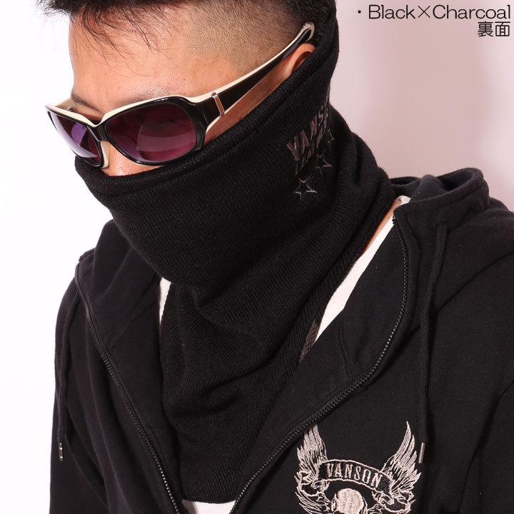 VANSON（バンソン） 当店別注!バンソン リバーシブルネックウォーマー