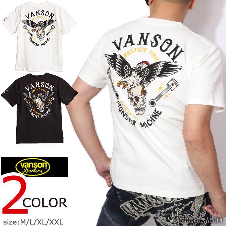 VANSON 在庫限りセール SALE 50%off バンソン イーグル×スカル VANSON 在庫限りセール SALE 50%off バンソン イーグル×スカル