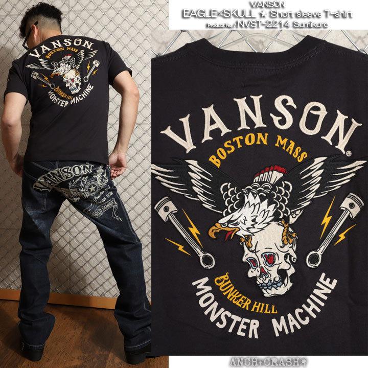 VANSON バンソン イーグル×スカル 半袖 Tシャツ NVST-2214 刺繍｜anch-crash｜19