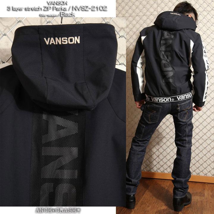 24h限定pMAX17倍!5/2pm23:59迄 当店別注!VANSON バンソン 三層ストレッチパーカー NVSZ-2102 刺繍 高耐水 高撥水_9