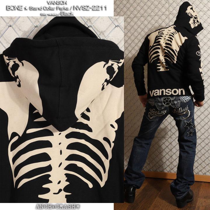 VANSON（バンソン） 72h限定P最大19倍!3/1pm23:59迄 ボーン スタンド