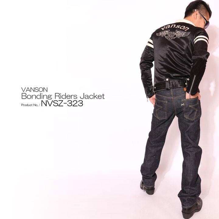 VANSON（バンソン） 当店別注!バンソン ボンディング ライダース