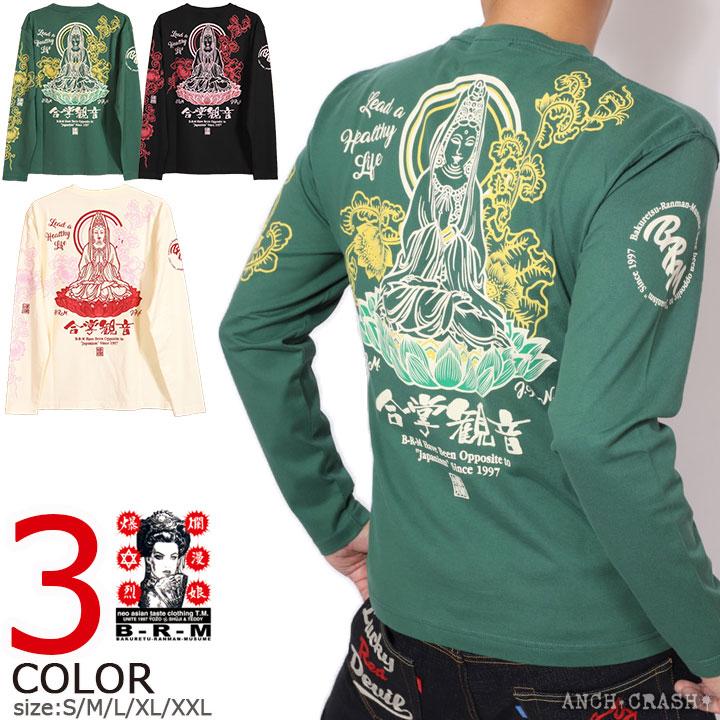 B-R-M 爆裂爛漫娘 爆烈爛漫娘 合掌観音 和柄 ロンT RMLT-322 【メール