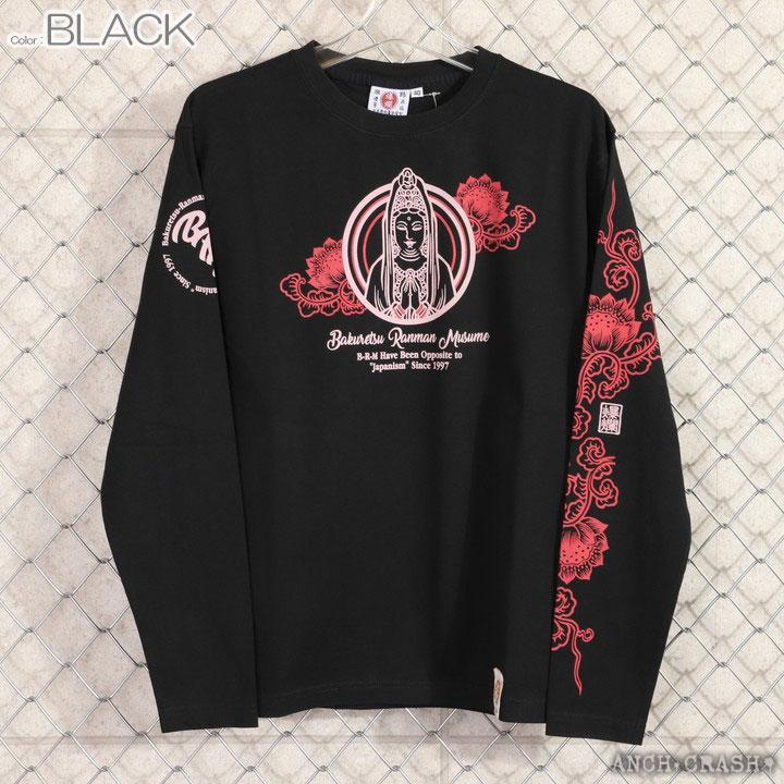 B-R-M 爆裂爛漫娘 爆烈爛漫娘 合掌観音 和柄 ロンT RMLT-322 【メール