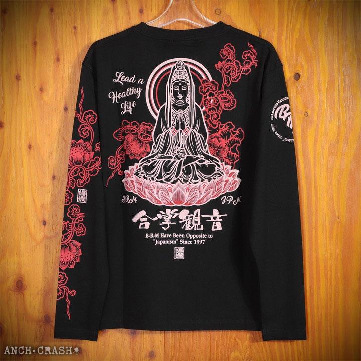 B-R-M 爆裂爛漫娘 爆烈爛漫娘 合掌観音 和柄 ロンT RMLT-322 【メール