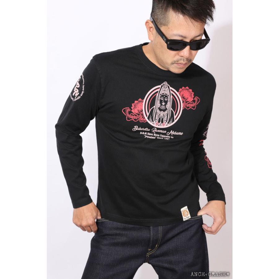 B-R-M 爆裂爛漫娘 爆烈爛漫娘 合掌観音 和柄 ロンT RMLT-322 【メール