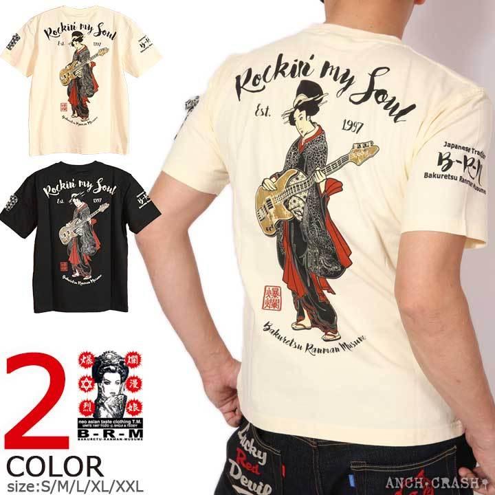 爆烈爛漫娘 Rockin My Soul 和柄 半袖 Tシャツ Rmt 309 ばくれつらんまんむすめ エフ商会 Rmt 309 Anch Crash 通販 Yahoo ショッピング