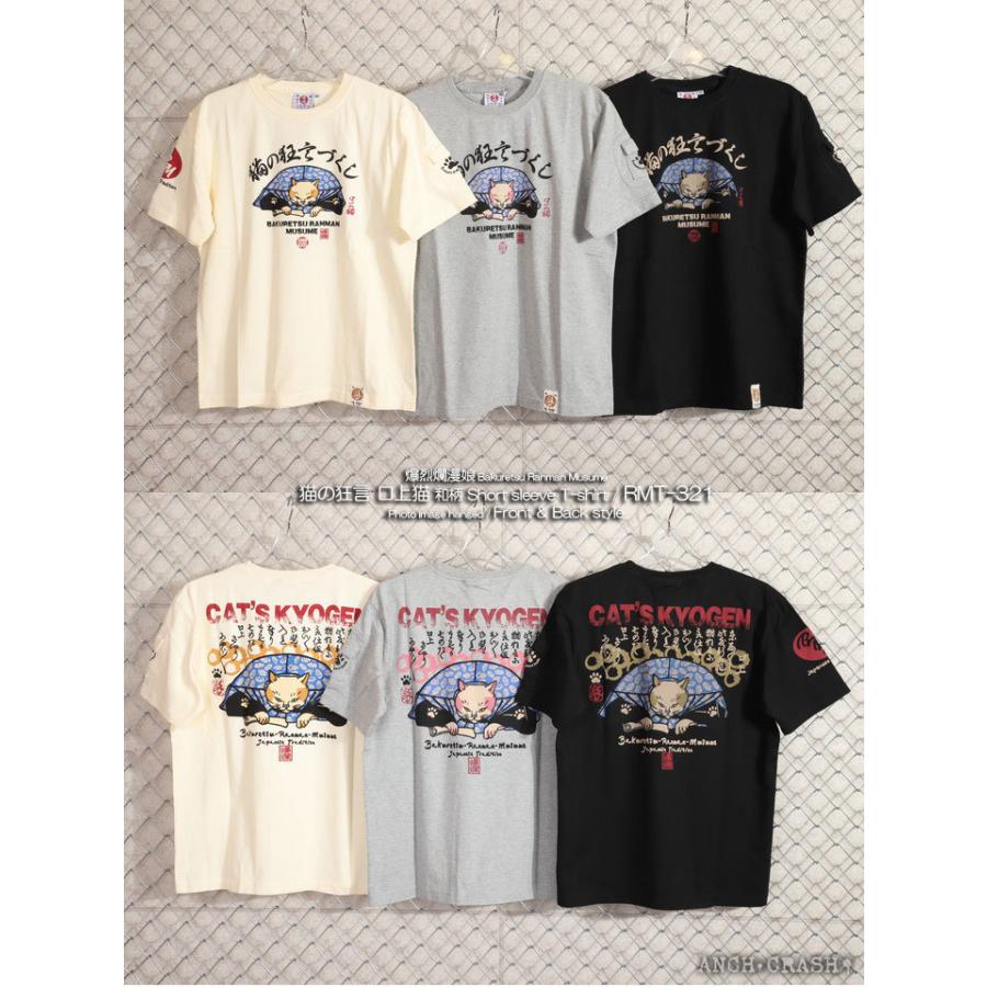 うごくちゃん 犯罪者予備軍 Tシャツ うごくちゃん 犯罪者予備軍Tシャツ