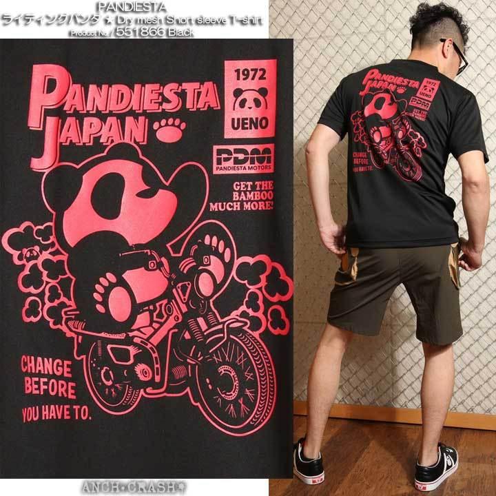 PANDIESTA パンディエスタ ライディングパンダ 半袖ドライメッシュTシャツ 551866 速乾【メール便送料250円】ポスト投函の為※日時指定・代引き・ラッピング不可｜anch-crash｜16