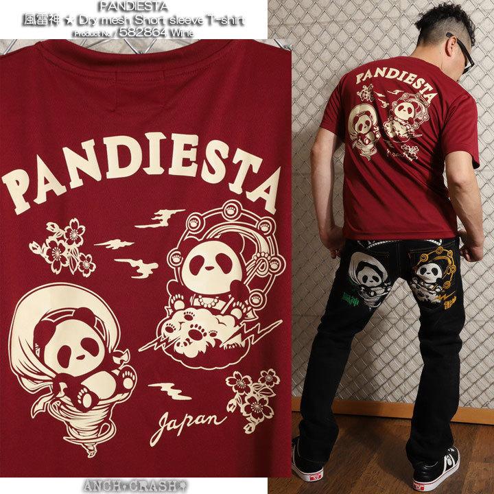 PANDIESTA パンディエスタ 風雷神 ドライメッシュTシャツ 582864 吸汗速乾 半袖Tee【メール便送料250円】ポスト投函の為※日時指定・代引き・ラッピング不可｜anch-crash｜16