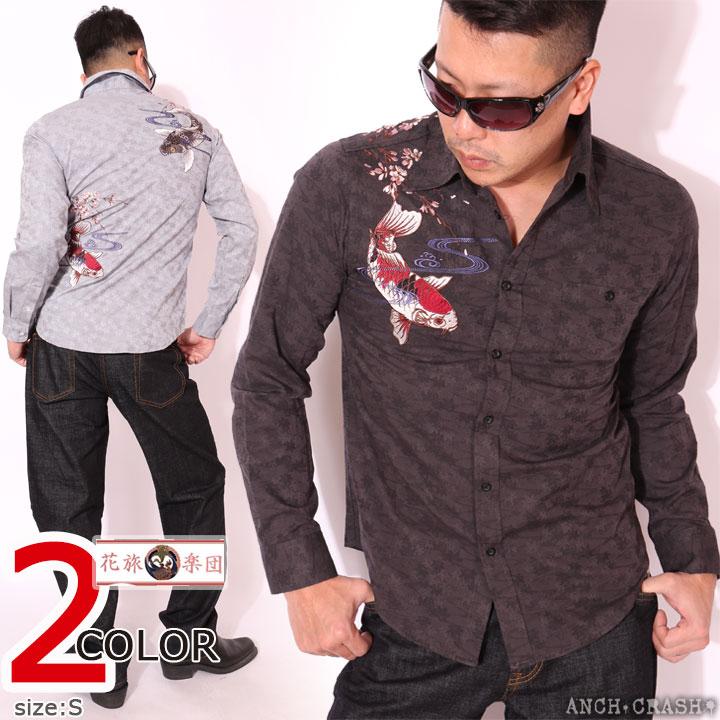 ゾロ目の日限定クーポンpm23 59迄 花旅楽団スクリプト 紅葉柄ジャガード 鯉刺繍 長袖シャツ Sls 602script はなたびがくだん Jisha1 Sls 602 Anch Crash 通販 Yahoo ショッピング