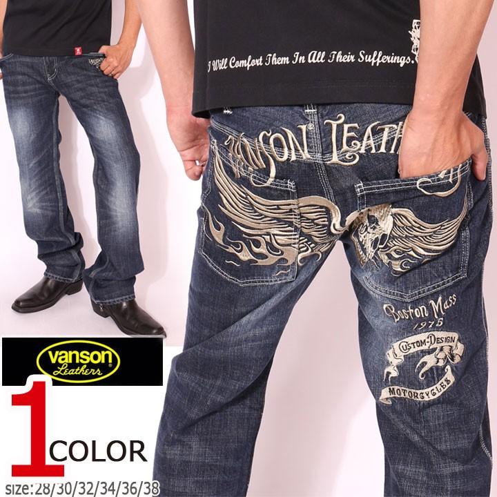 バンソンvansonつなぎ スカル&ボーン ウイング 刺繍 ブラック デニム
