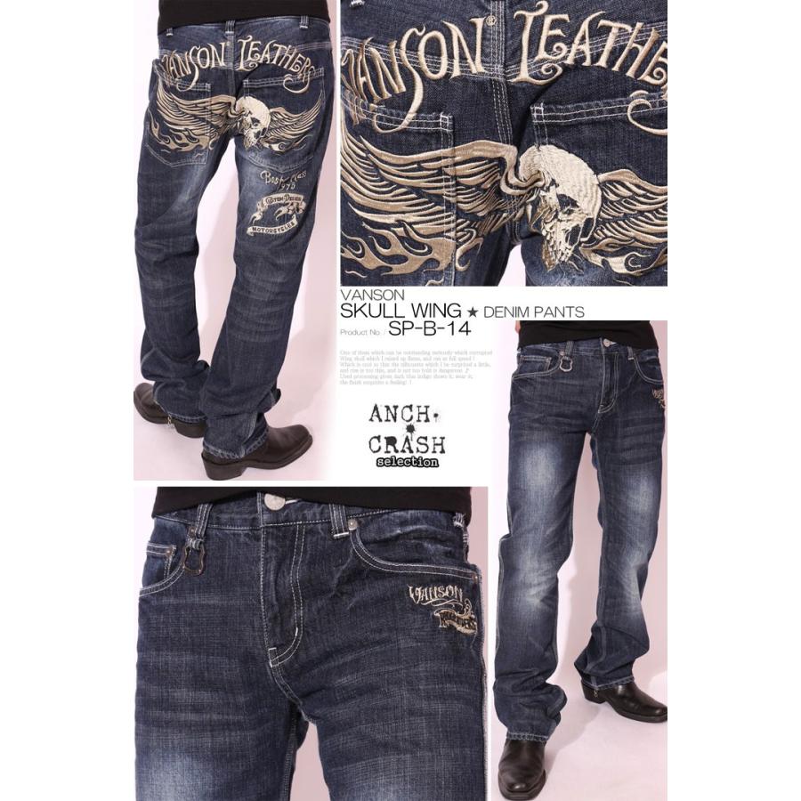 VANSON 24h限定P最大18倍!4/24pm23:59迄 バンソン スカル 刺繍 VANSON 24h限定P最大18倍!4/24pm23:59迄 バンソン スカル 刺繍