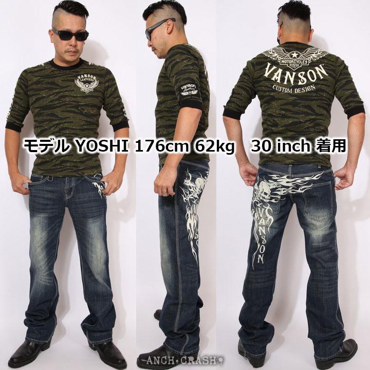 VANSON（バンソン） 72h限定P最大19倍!3/1pm23:59迄 トライバルスカル