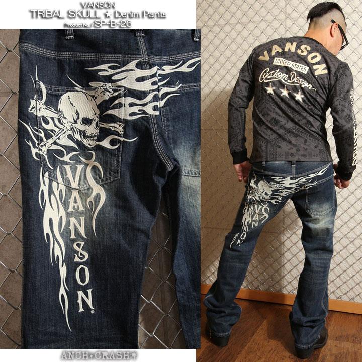 VANSON（バンソン） 24h限定P最大17倍!3/3pm23:59迄 トライバルスカル