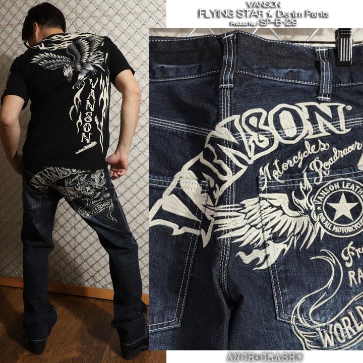 VANSON（バンソン） フライングスター 刺繍 デニムパンツ SP-B-29 ワン
