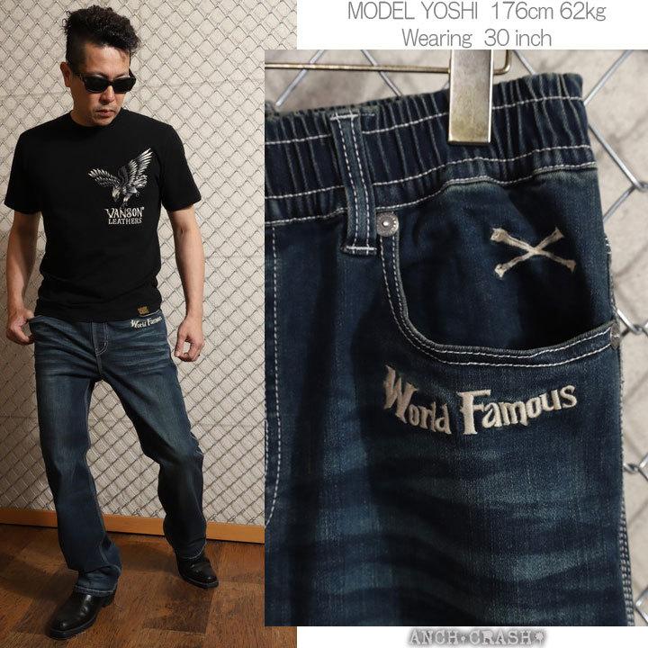 VANSON（バンソン） イーグル 刺繍 ストレッチ デニムパンツ SP-B-30