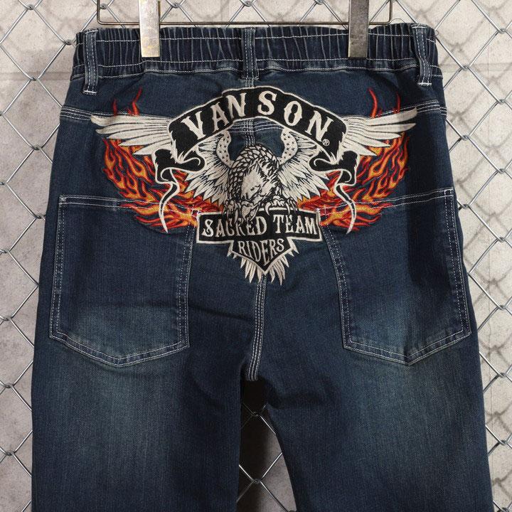 VANSON（バンソン） イーグル 刺繍 ストレッチ デニムパンツ SP-B-30