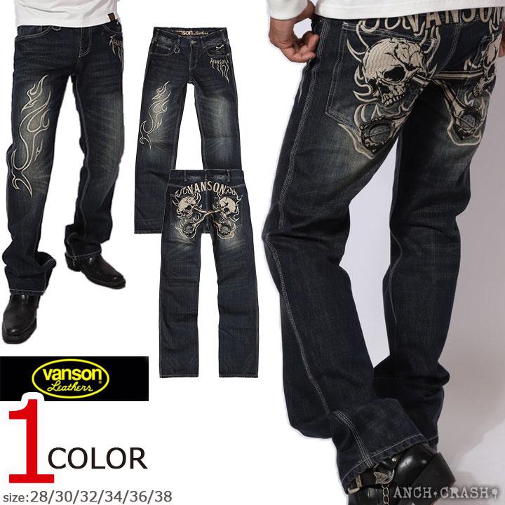 VANSON（バンソン） 24h限定P最大14倍!12/26pm23:59迄 ピストン×スカル