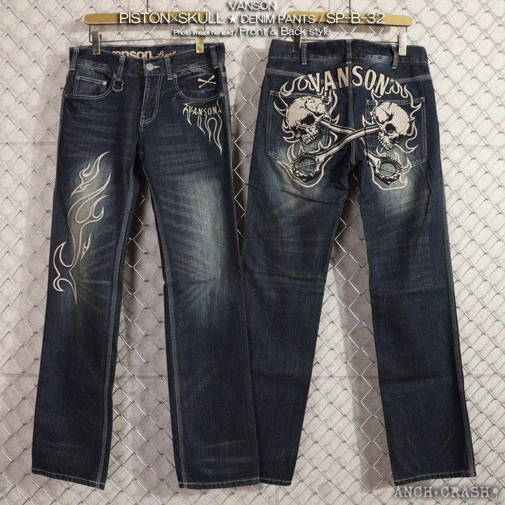 VANSON（バンソン） 24h限定P最大16倍!1/5pm23:59迄 ピストン×スカル