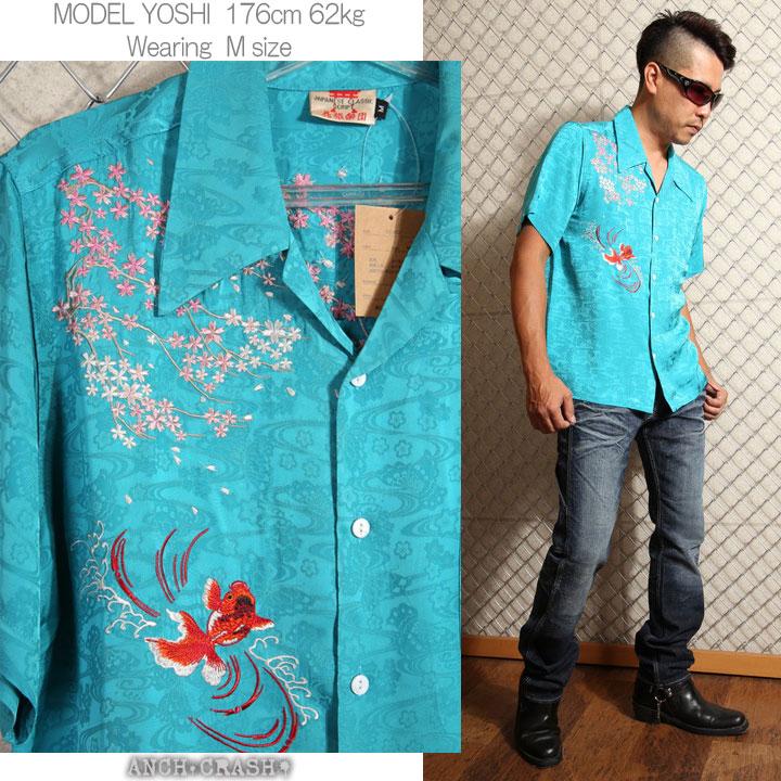 年末年始も毎日出荷】花旅楽団SCRIPT 桜金魚 刺繍 和柄 レーヨン半袖