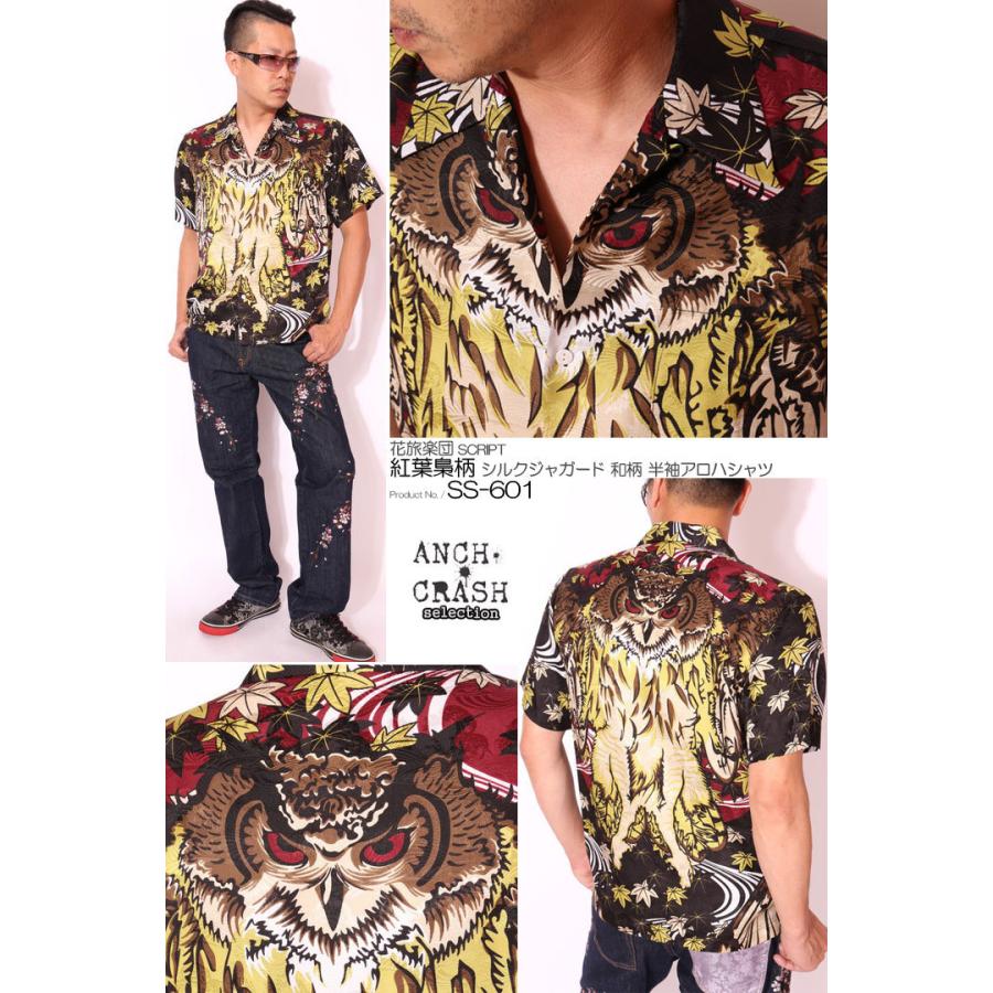 【人気ブランド】weirdo 半袖シャツ　アロハ　総柄　白×赤　入手困難　美品 楽天市場】WEIRDO ウィアード / 「WEIRDO HUT - S/S SHIRTS