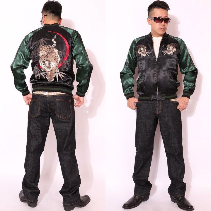 24h限定P最大17倍!1/11pm23:59迄 花旅楽団SCRIPT 竹緋月に白虎柄 刺繍