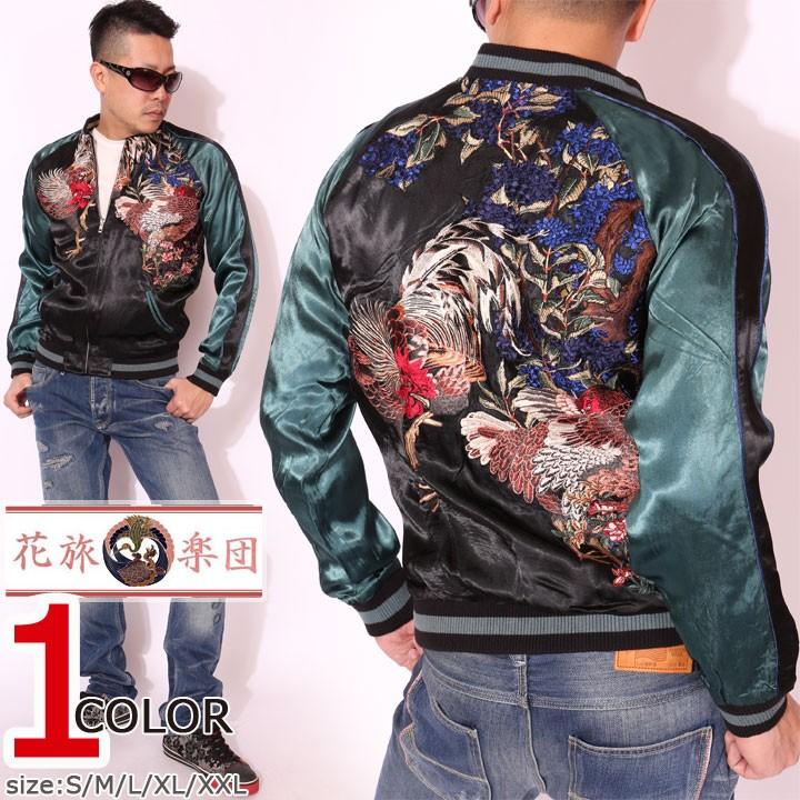 24h限定P最大16倍!12/5pm23:59迄 花旅楽団SCRIPT 鶏と紫陽花 刺繍 和柄