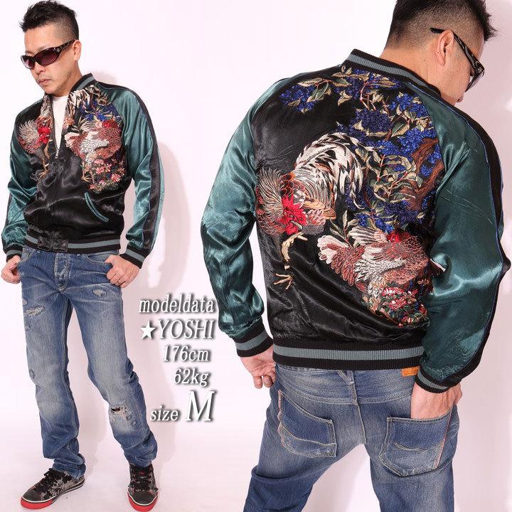 24h限定P最大16倍!12/5pm23:59迄 花旅楽団SCRIPT 鶏と紫陽花 刺繍 和柄