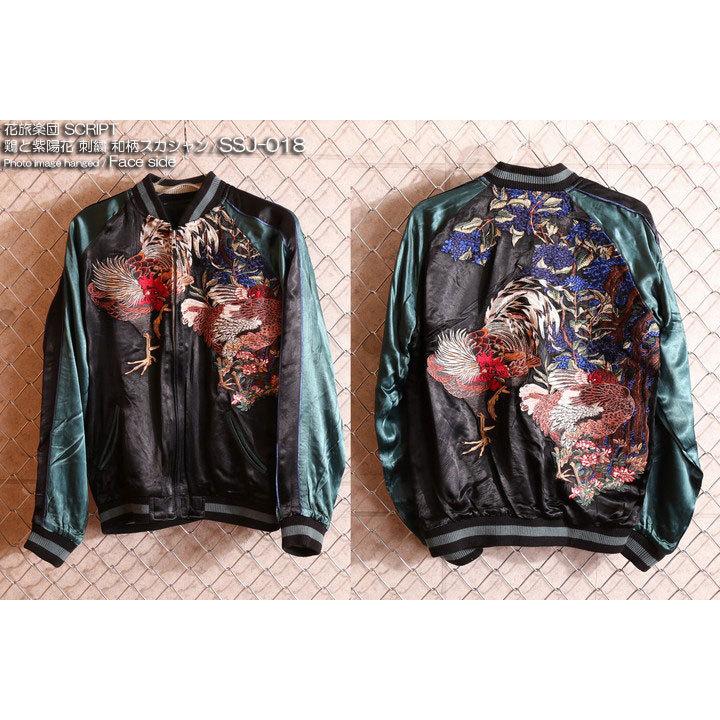 24h限定P最大16倍!12/5pm23:59迄 花旅楽団SCRIPT 鶏と紫陽花 刺繍 和柄