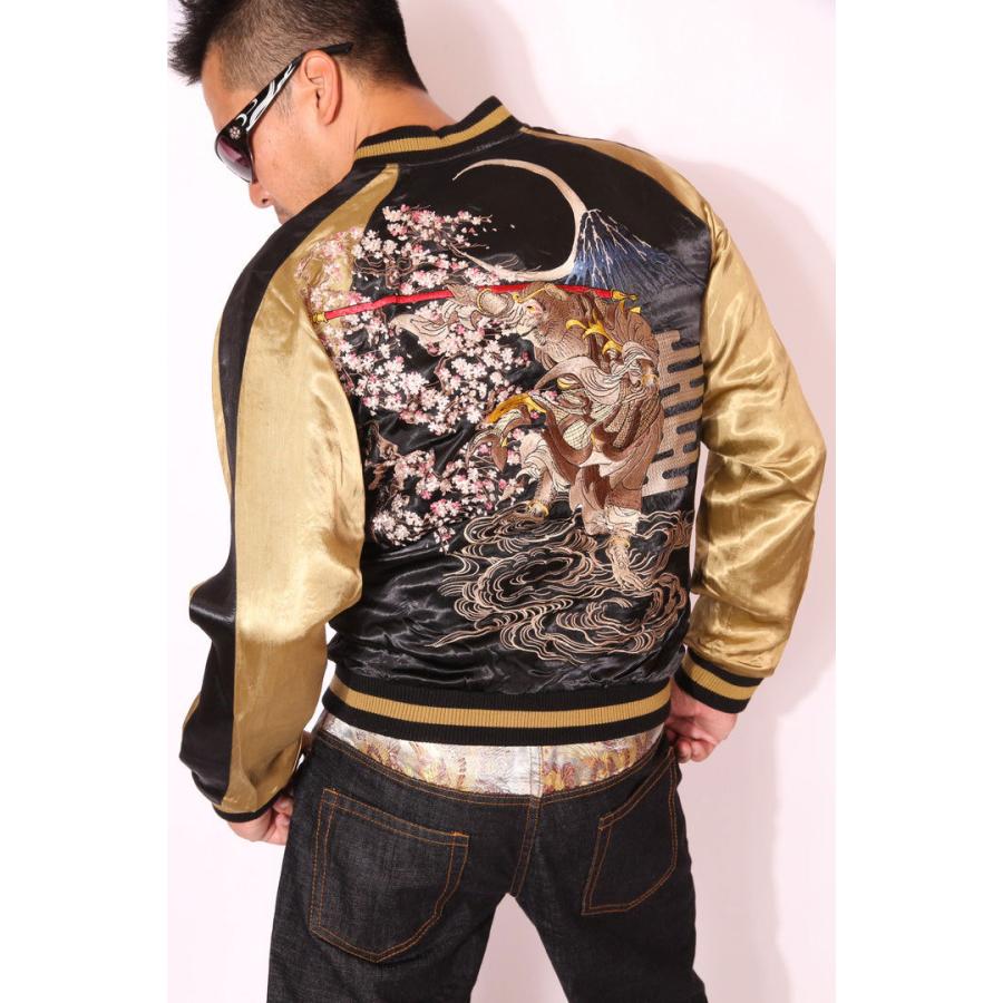 24h限定P最大16倍!1/5pm23:59迄 花旅楽団SCRIPT 桜と孫悟空 刺繍 和柄