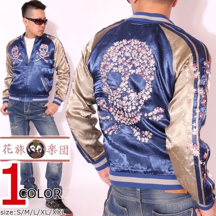 SCRIPTスカジャン ドクロ