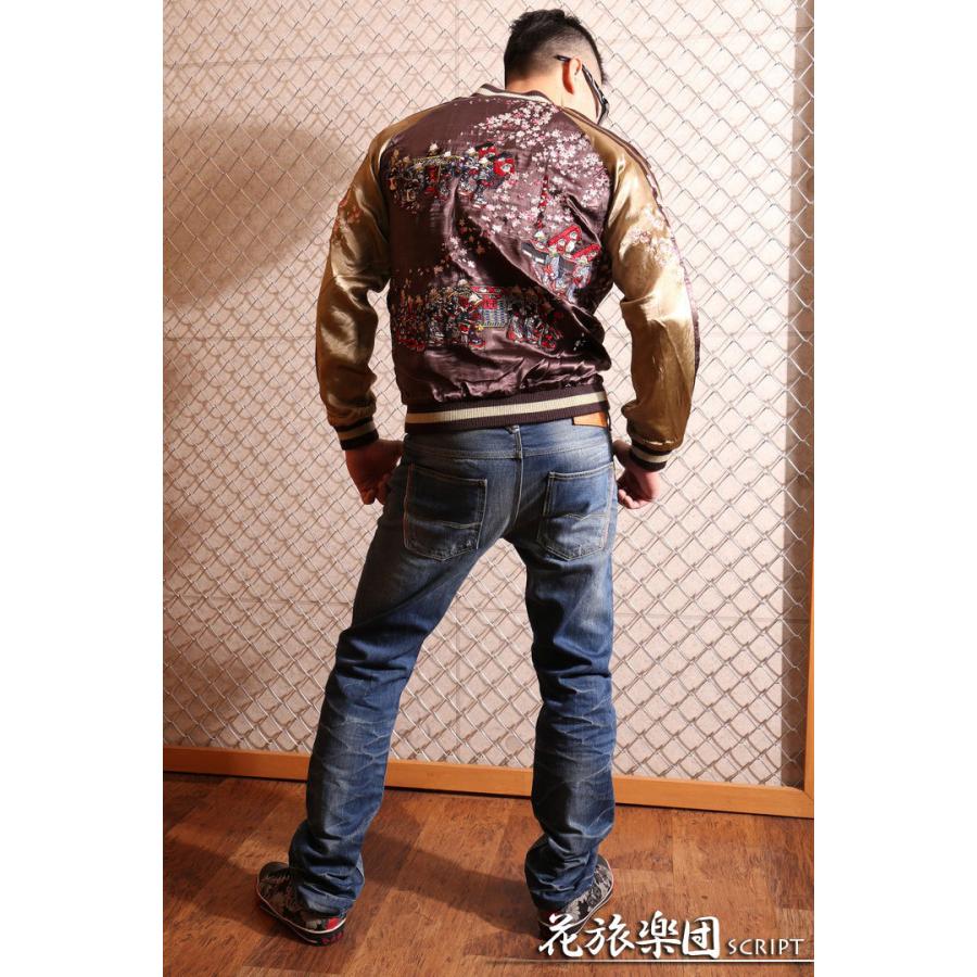 24h限定P最大14倍!12/9pm23:59迄 花旅楽団SCRIPT 狐の嫁入り 刺繍 和柄