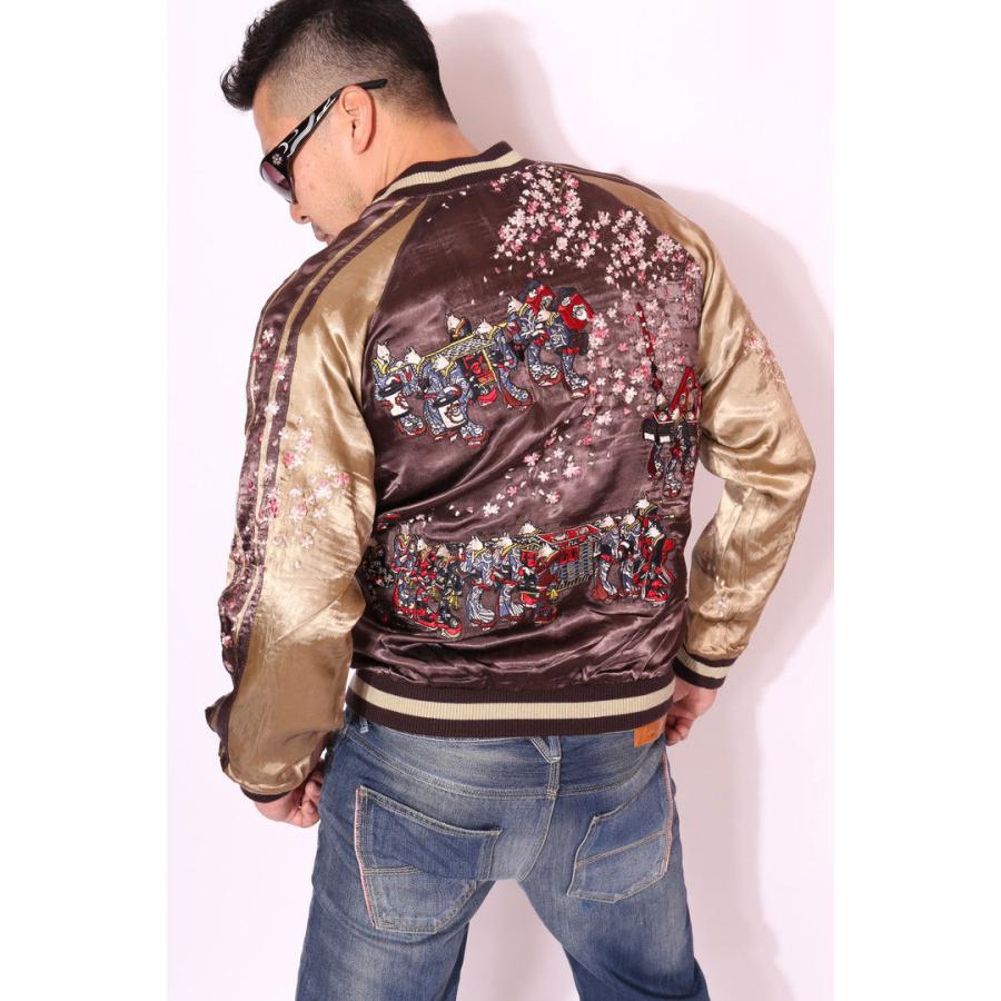 花旅楽団SCRIPT 狐の嫁入り 刺繍 和柄スカジャン SSJ-511 スクリプト