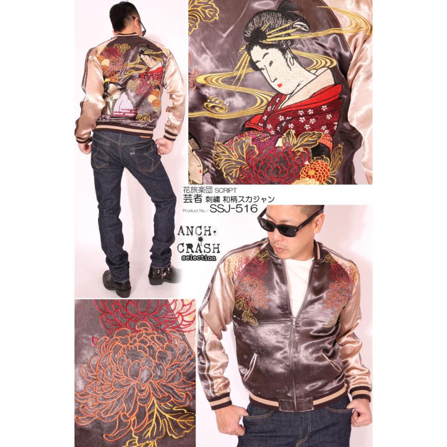 正絹 江戸紅型九寸名古屋帯 墨黒×白 波に帆船 極美品