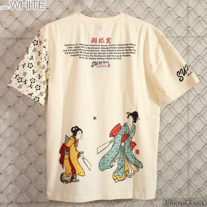 激レア　めちゃイケ　やべっち寿司　エプロン　Tシャツ　セット 激レア めちゃイケ やべっち寿司 エプロン Tシャツ セット 粋狂
