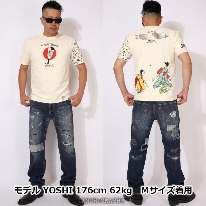 激レア　めちゃイケ　やべっち寿司　エプロン　Tシャツ　セット 激レア めちゃイケ やべっち寿司 エプロン Tシャツ セット 粋狂