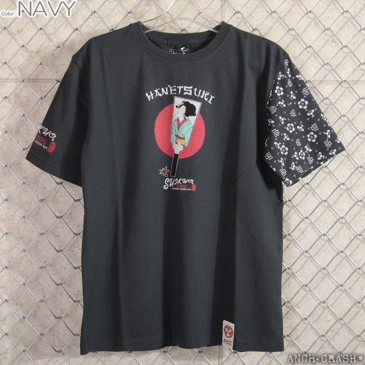 激レア めちゃイケ やべっち寿司 エプロン Tシャツ セット 粋狂