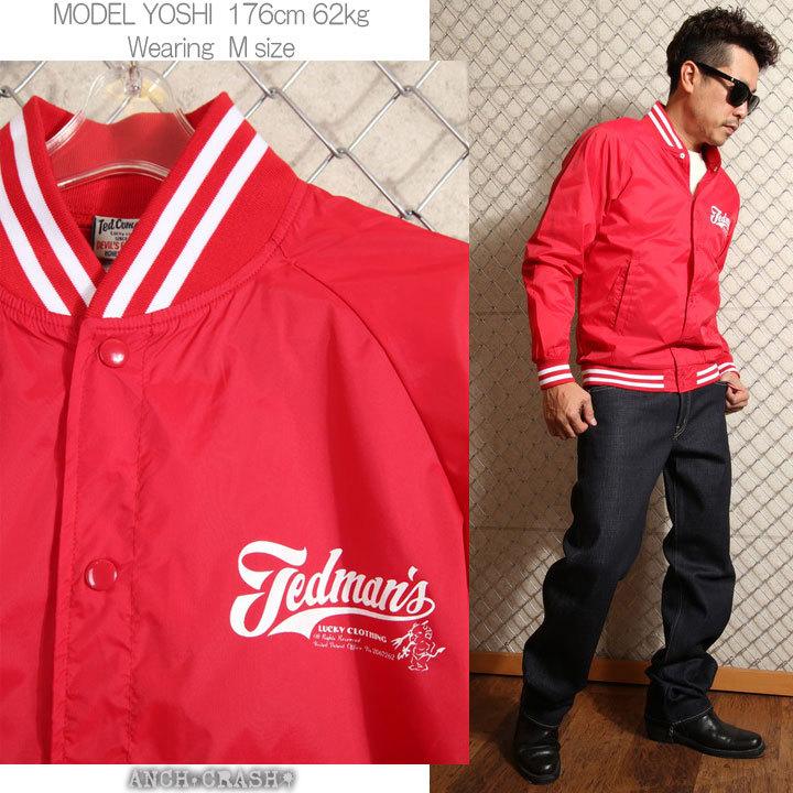 50h限定P最大18倍!5/19am01:59迄 在庫限りセール SALE 30%off TEDMAN ナイロンスタジアムジャケット TDJK-300 テッドマン エフ商会 ご奉仕品の為返品交換不可