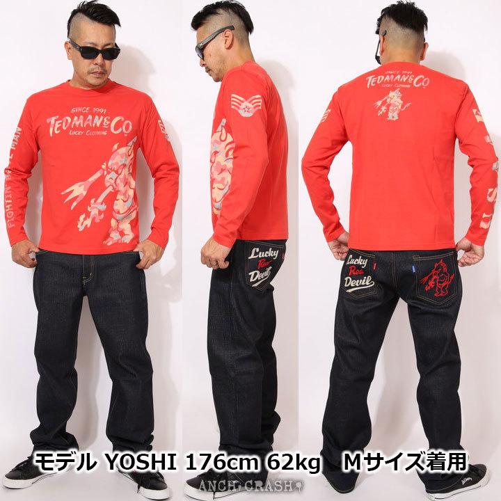 TEDMAN カモフラテッドマン ロンT TDLS-344 エフ商会 長袖Tシャツ｜anch-crash｜24