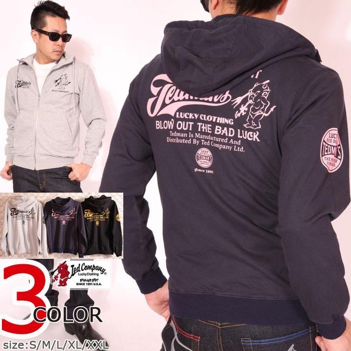 テッドマン TEDMAN 裏毛 ジップアップパーカー TDSP-148
