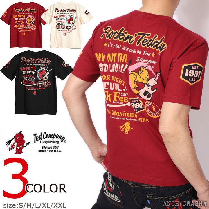 TEDMAN 24h限定P最大12倍!8/22pm23:59迄 テッドマン ROCKIN
