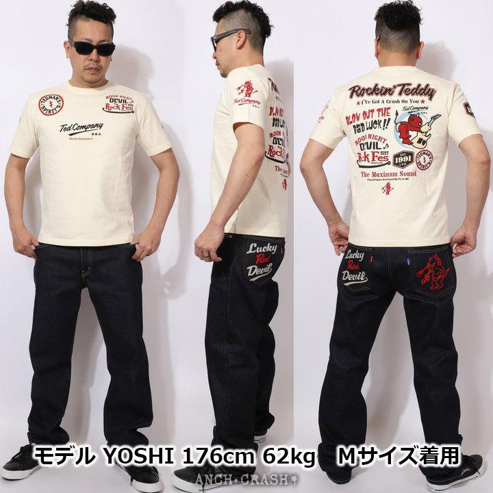 TEDMAN 24h限定P最大12倍!8/22pm23:59迄 テッドマン ROCKIN