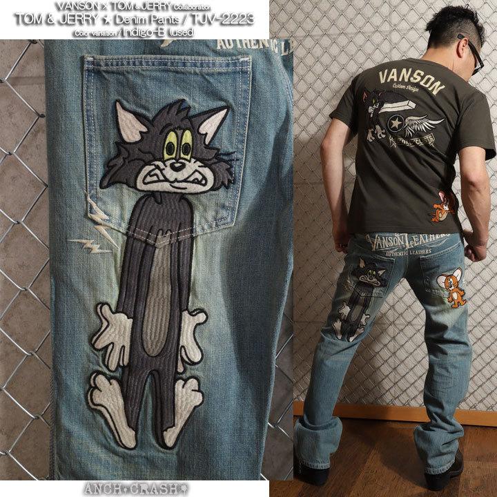 VANSON トムとジェリー コラボ デニムパンツ TJV-2223 バンソン VANSON トムとジェリー コラボ デニムパンツ TJV-2223 バンソン