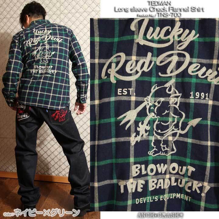 TEDMAN（テッドマン） Sサイズのみラスト1点もってけ価格！在庫限り