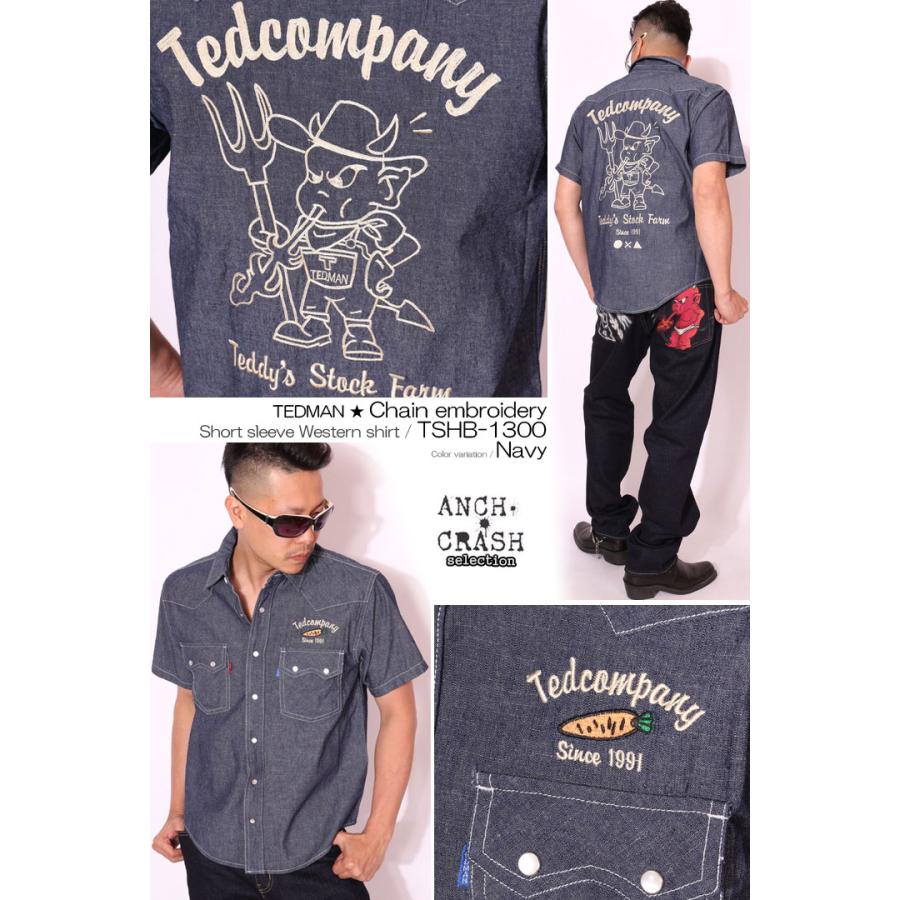 在庫限りセール SALE 30%off TEDMAN テッドマン 刺繍 半袖 ウエスタンシャツ(TSHB-1300WS)シャンブレー エフ商会 アメカジ ご奉仕品の為返品交換不可 TEDMAN（テッドマン） 在庫限りセール SALE 30%off 刺繍 半袖